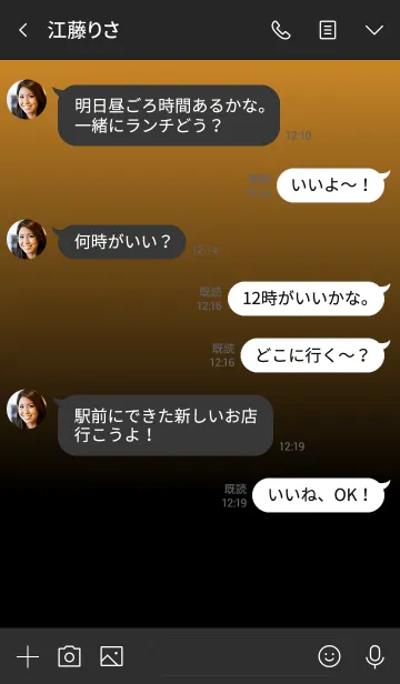 [LINE着せ替え] シンプル オレンジと黒 ロゴ無し No.6-4の画像4