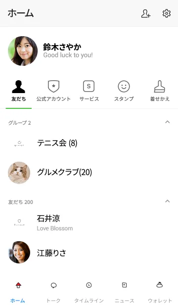 [LINE着せ替え] ミニチュアアイコン。小。の画像2