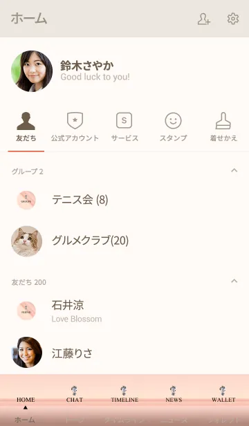 [LINE着せ替え] ピンクゴールド。大人。の画像2