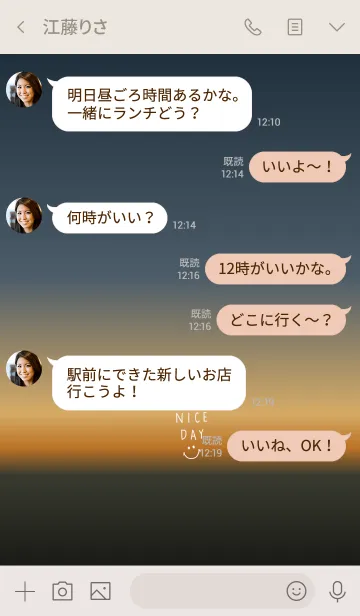 [LINE着せ替え] 夕日。良い日を。スマイル。の画像4