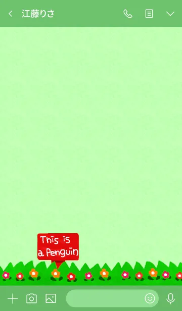 [LINE着せ替え] This is a PENGUIN #絵本の画像3