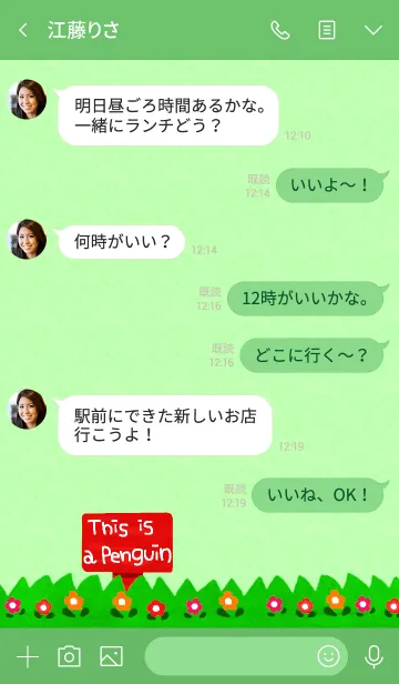 [LINE着せ替え] This is a PENGUIN #絵本の画像4