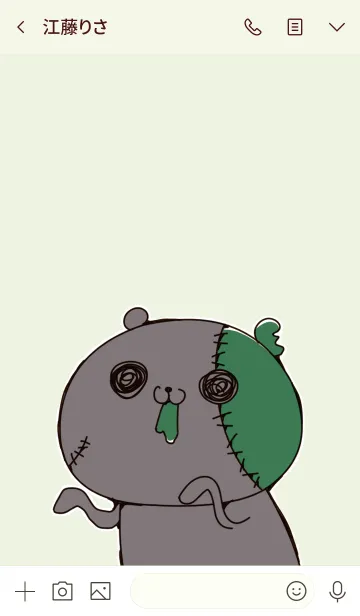 [LINE着せ替え] ゾンビ。の画像3