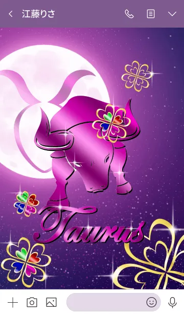 [LINE着せ替え] 12星座 -牡牛座 四葉のクローバーと月-の画像3
