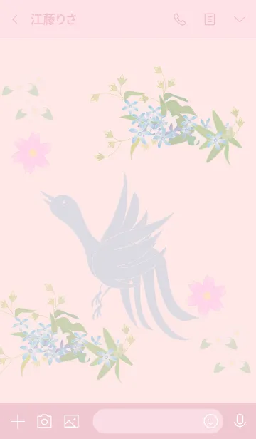 [LINE着せ替え] 青い鳥のいる所「#イラスト」の画像3