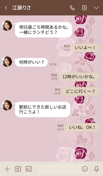 [LINE着せ替え] クライミングローズ*モーブピンクの画像4