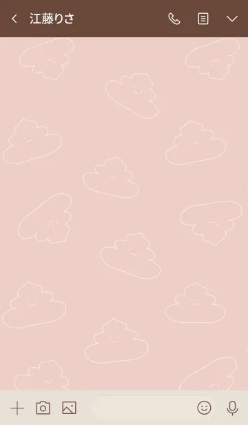[LINE着せ替え] やさしいうんちの画像3