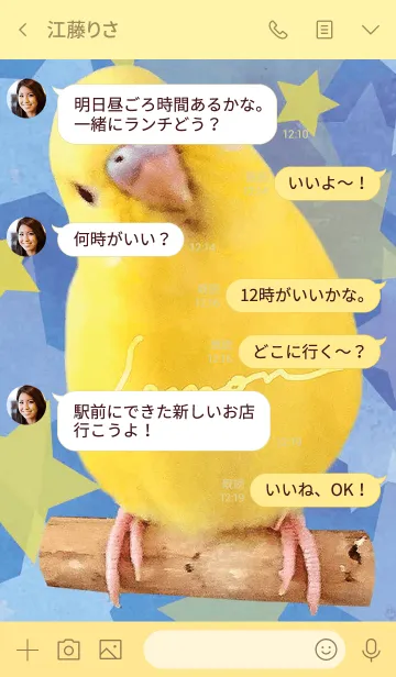 [LINE着せ替え] セキセイインコ レモン "星"の画像4