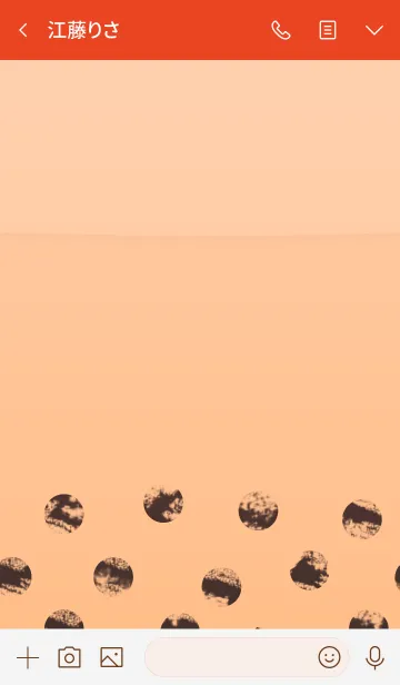 [LINE着せ替え] タピオカミルクティーの画像3