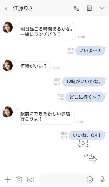 [LINE着せ替え] うんこトーク。の画像4