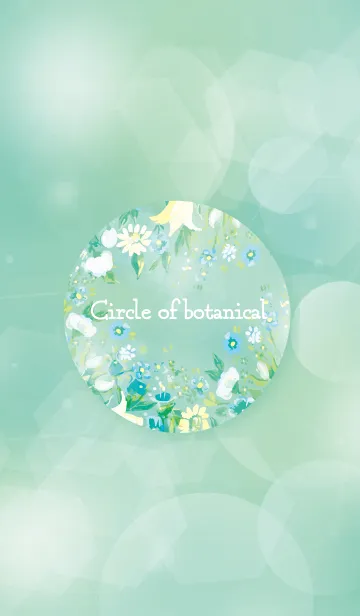 [LINE着せ替え] Circle Botanical #イラストの画像1