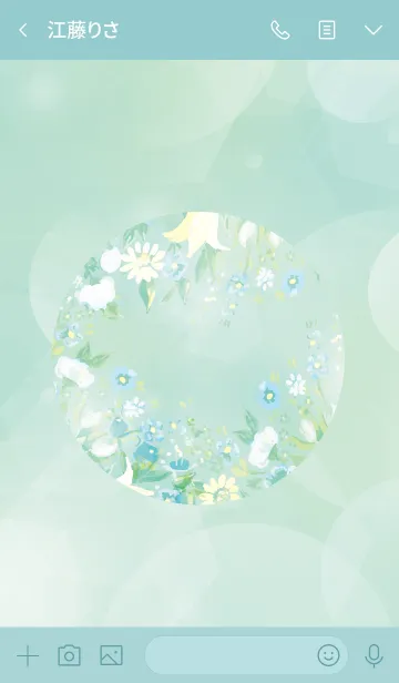 [LINE着せ替え] Circle Botanical #イラストの画像3