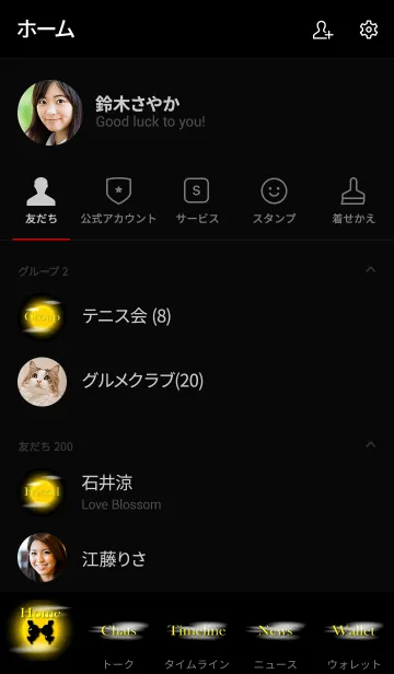 [LINE着せ替え] Full Moon Love Theme 2.の画像2