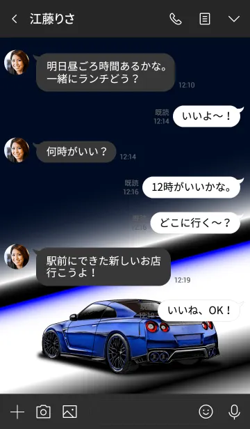 [LINE着せ替え] Sports driving car Part62 TYPE.0の画像4