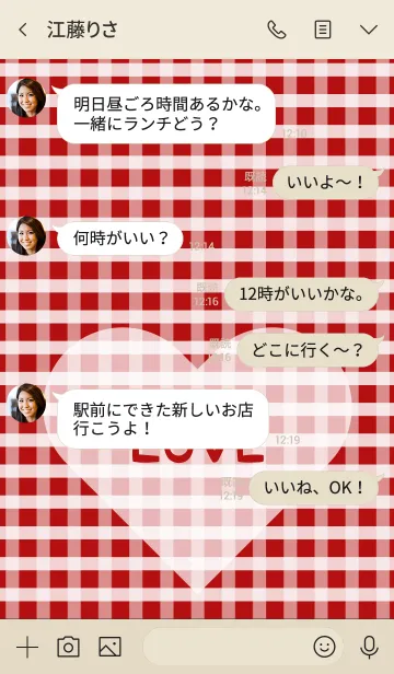 [LINE着せ替え] ♥ Gingham check ！ ♥ - No.13の画像4