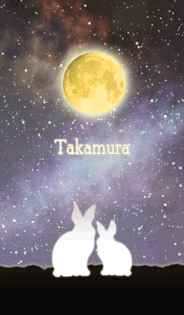 [LINE着せ替え] たかむら☆月を見上げるウサギの画像1