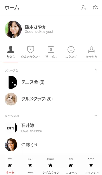 [LINE着せ替え] ホワイトブラック・シンプルの画像2