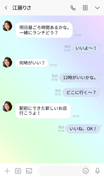 [LINE着せ替え] 虹色。手書きスタイル。の画像4