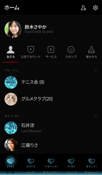 [LINE着せ替え] MY BLUE HEART.の画像2