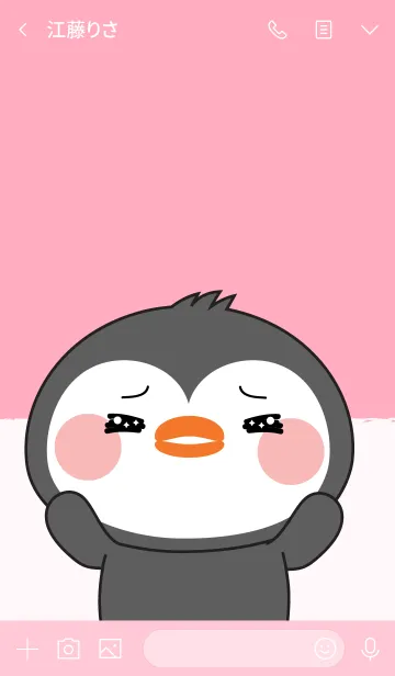 [LINE着せ替え] I Love Cute Penguin (jp)の画像3