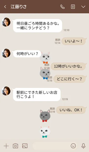 [LINE着せ替え] 猫の幸せな生活の画像4