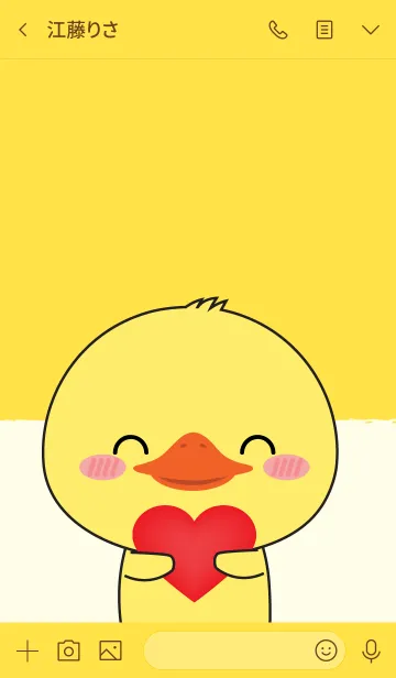 [LINE着せ替え] In Love Duck (jp)の画像3