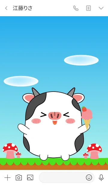 [LINE着せ替え] Love So Cool Cow Theme (jp)の画像3
