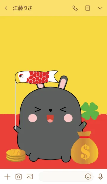 [LINE着せ替え] Lucky ＆ Rich black rabbit Theme (jp)の画像3