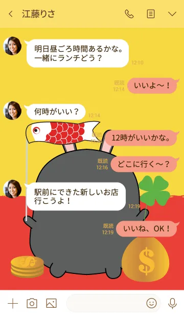 [LINE着せ替え] Lucky ＆ Rich black rabbit Theme (jp)の画像4