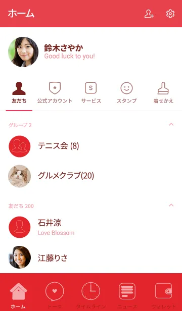 [LINE着せ替え] Love Rose Red Theme v.2 (jp)の画像2