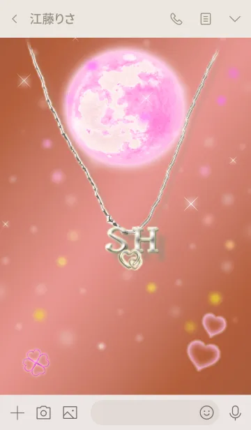 [LINE着せ替え] イニシャル S＆H （ピンクゴールド）の画像3