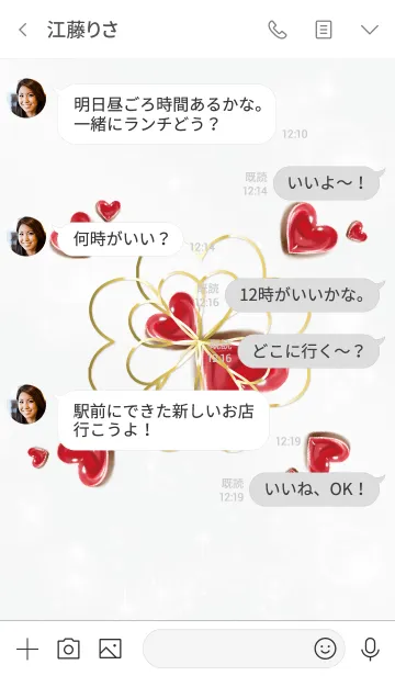 [LINE着せ替え] グレー : 運命の人を引き寄せる石の画像4