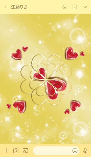 [LINE着せ替え] ゴールド : 運命の人を引き寄せる石の画像3