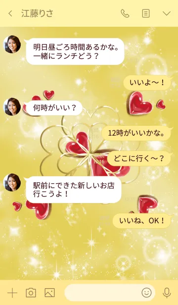 [LINE着せ替え] ゴールド : 運命の人を引き寄せる石の画像4