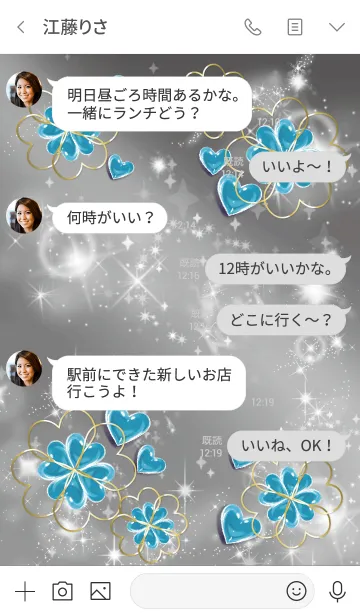 [LINE着せ替え] グレー : 心が安らぐブルーフローライトの画像4