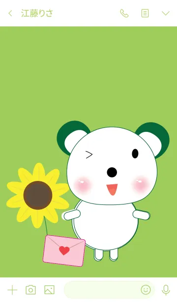 [LINE着せ替え] Simple cute bear theme v.12 (JP)の画像3