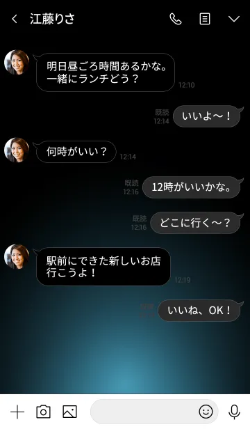 [LINE着せ替え] MY BLUE LIGHT ICON THEMEの画像4