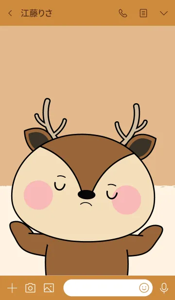 [LINE着せ替え] I Love Cute cute Deer (jp)の画像3
