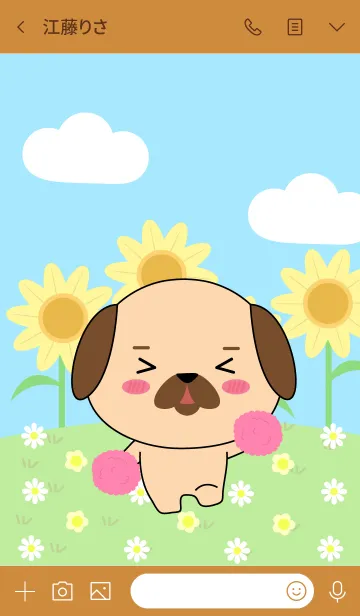 [LINE着せ替え] Happy Pug Dog Land Theme (jp)の画像3