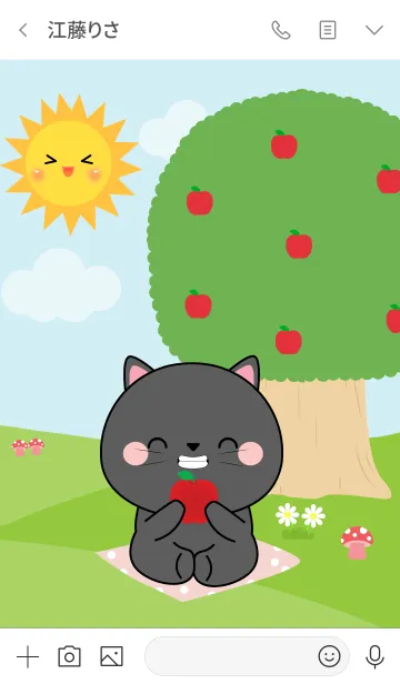 [LINE着せ替え] Black Cat in Forest Theme (jp)の画像3