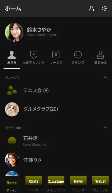 [LINE着せ替え] シンプル カーキと黒 ロゴ無し No.6-4の画像2