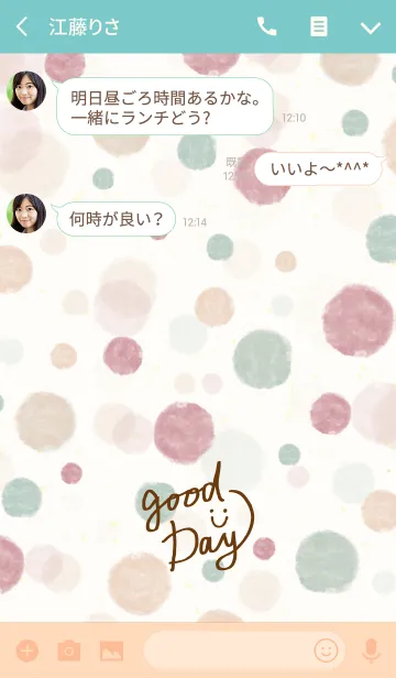 [LINE着せ替え] 水彩水玉6-スマイル12-の画像3