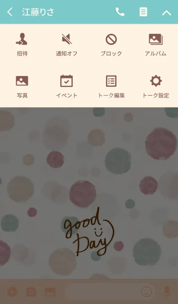 [LINE着せ替え] 水彩水玉6-スマイル12-の画像4