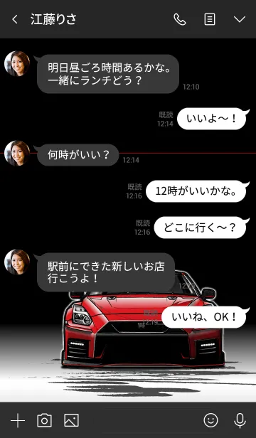 [LINE着せ替え] Sports driving car Part24 TYPE.6の画像4