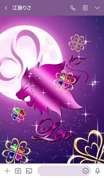 [LINE着せ替え] 12星座 -獅子座 四葉のクローバーと月-の画像3