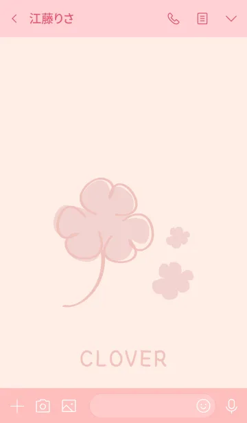[LINE着せ替え] ピンクのロマンチックなラッキーグラスの画像3