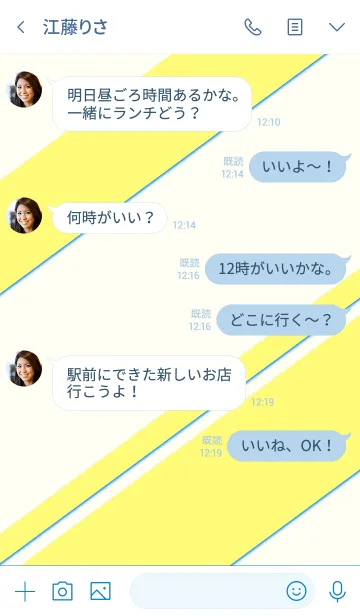 [LINE着せ替え] シンプル 黄色と白 No.2の画像4