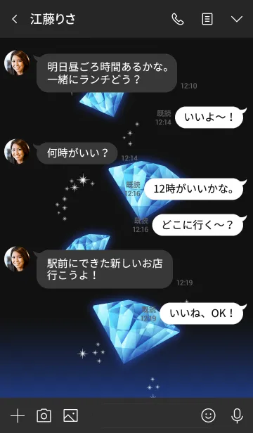 [LINE着せ替え] Jewelry Days sapphireの画像4