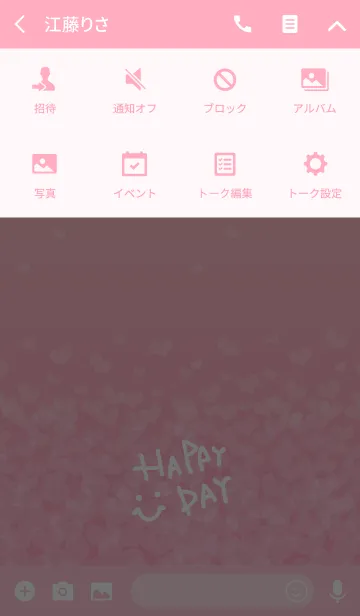 [LINE着せ替え] ハート沢山-スマイル5-の画像4