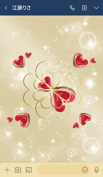 [LINE着せ替え] ベージュネイビー:運命の人を引き寄せる石の画像3